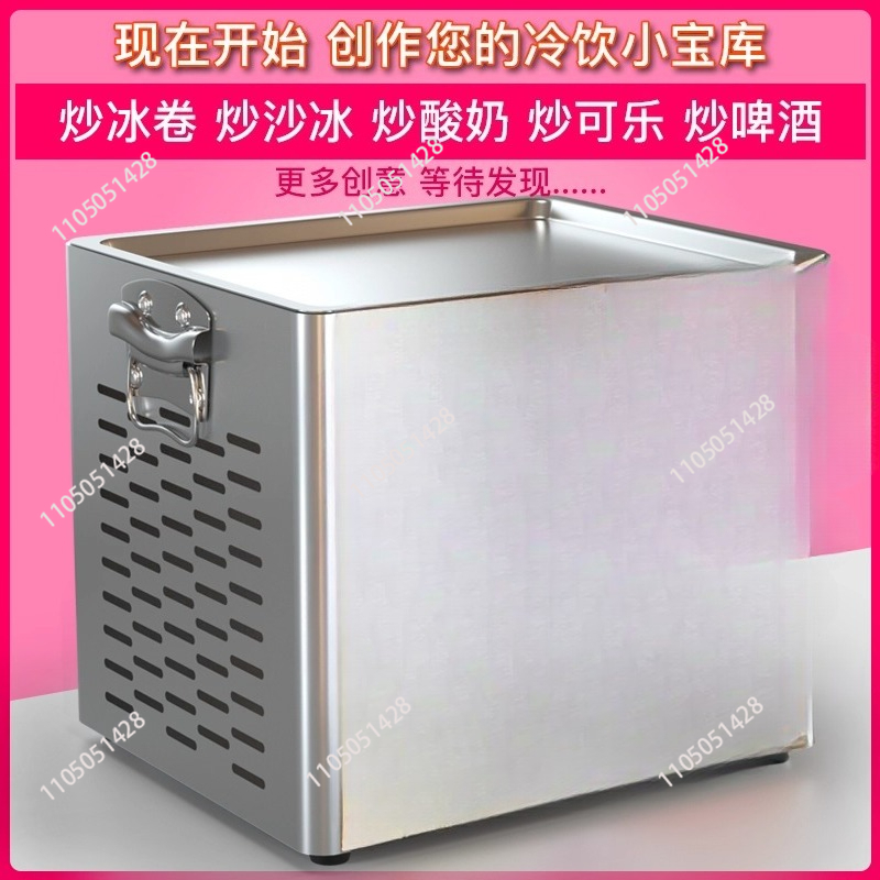 Macchina per yogurt fritto ele - Ice Cream Maker Electric recensione e prezzo