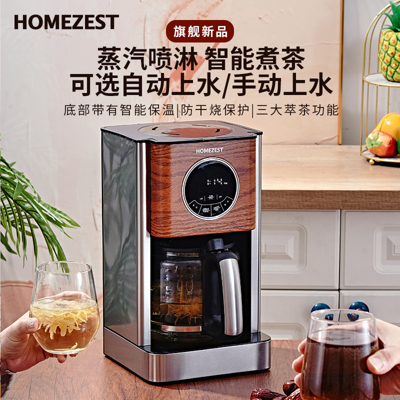 Macchina da caffè tedesca amer - Kitchen Appliances For Gift recensione e prezzo