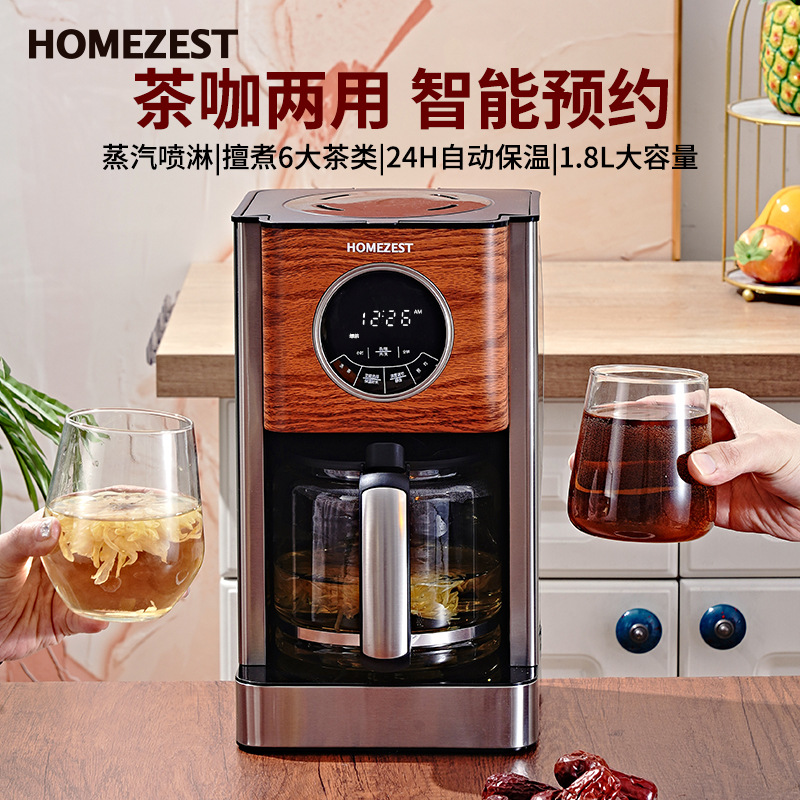 Macchina da caffè tedesca amer - Kitchen Appliances For Gift recensione e prezzo