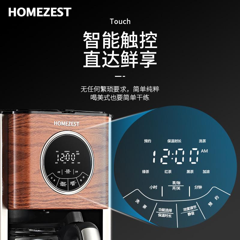 Macchina da caffè tedesca amer - Kitchen Appliances For Gift recensione e prezzo